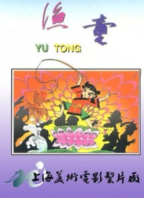 女子亲卫队原版电影全集
